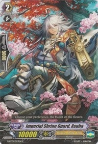 Image for Imperial Shrine Guard, Asuha (G-BT01: Generation Stride) (G-BT01/053EN) - Cardfight Vanguard