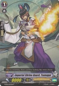 Image for Imperial Shrine Guard, Tsunagai (G-BT01: Generation Stride) (G-BT01/057EN) - Cardfight Vanguard