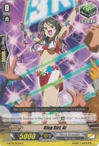 Image for Ring Girl, Ai (G-BT01: Generation Stride) (G-BT01/095EN) - Cardfight Vanguard