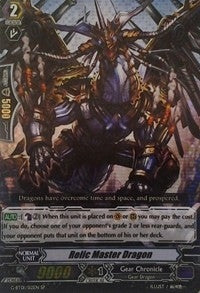 Image for Relic Master Dragon (SP) (G-BT01: Generation Stride) (G-BT01/S12EN) - Cardfight Vanguard
