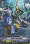 Image for Kelpie Rider, Polo (G-TD04: Blue Cavalry of the Divine Marine Spirits) (G-TD04/009EN) - Cardfight Vanguard
