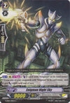 Image for Enigman Night Sky (G-EB01: Cosmic Roar) (G-EB01/018EN) - Cardfight Vanguard