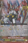 Image for Super Cosmic Hero, X-tiger (SP) (G-EB01: Cosmic Roar) (G-EB01/S02EN) - Cardfight Vanguard