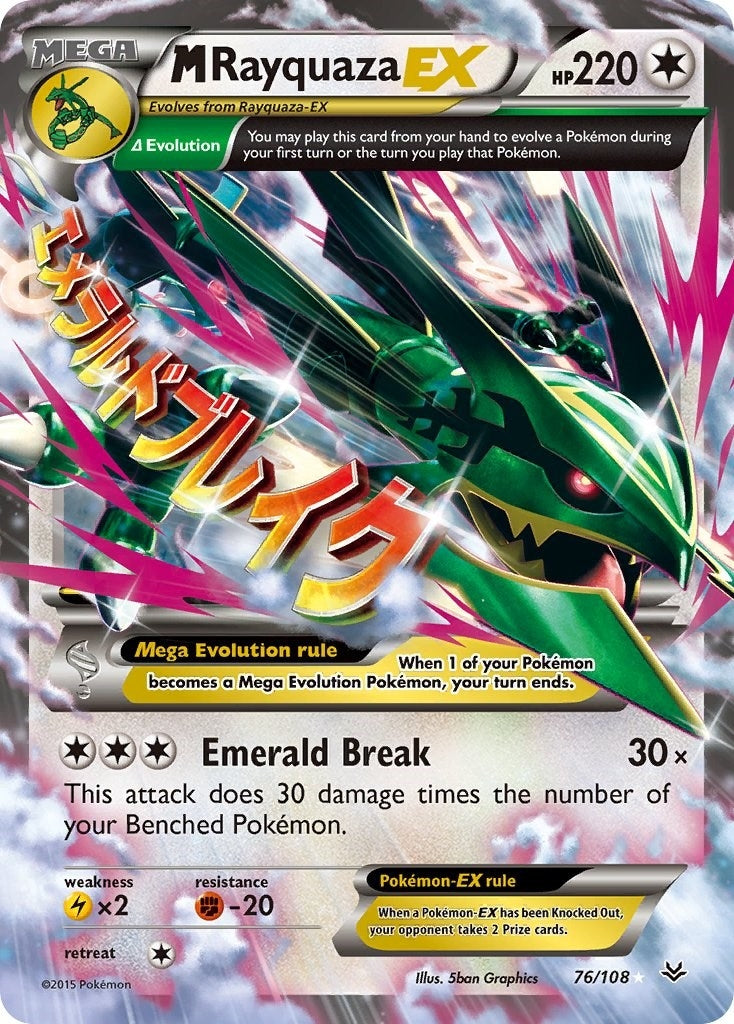 Image for M Rayquaza EX (76) (XY - Roaring Skies) (76/108) - Pokemon