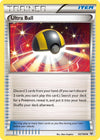 Image for Ultra Ball (XY - Roaring Skies) (93/108) - Pokemon