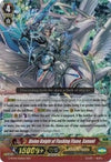 Image for Divine Knight of Flashing Flame, Samuel (G-BT02: Soaring Ascent of Gale & Blossom) (G-BT02/002EN) - Cardfight Vanguard