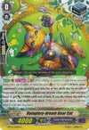 Image for Vainglory-dream Gear Cat (G-BT02: Soaring Ascent of Gale & Blossom) (G-BT02/069EN) - Cardfight Vanguard