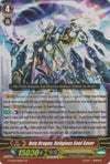Image for Holy Dragon, Religious Soul Saver (G-FC01: Fighter's Collection 2015) (G-FC01/001EN) - Cardfight Vanguard