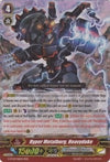 Image for Hyper Metalborg, Heavyduke (G-FC01: Fighter's Collection 2015) (G-FC01/016EN) - Cardfight Vanguard