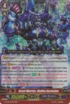 Image for Great Warrior, Dudley Geronimo (G-FC01: Fighter's Collection 2015) (G-FC01/017EN) - Cardfight Vanguard
