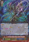 Image for Ice Prison Hades Deity, Cocytus Negative (G-FC01: Fighter's Collection 2015) (G-FC01/020EN) - Cardfight Vanguard