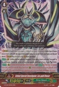 Image for School Special Investigator, Leo-pald Chaser (G-FC01: Fighter's Collection 2015) (G-FC01/023EN) - Cardfight Vanguard