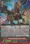 Image for Interdimensional Beast, Upheaval Pegasus (G-FC01: Fighter's Collection 2015) (G-FC01/042EN) - Cardfight Vanguard
