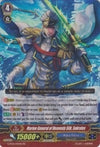 Image for Marine General of the Heavenly Silk, Sokrates (G-FC01: Fighter's Collection 2015) (G-FC01/045EN) - Cardfight Vanguard