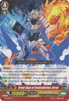 Image for Great Sage of Contradiction, Jirron (Promo Cards) (PR/0185EN) - Cardfight Vanguard